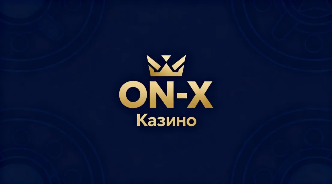 ON-X Казино